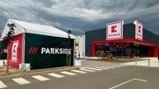 Отваря врати първият изнесен магазин на Parkside пред Kaufland в XOPark Sofia