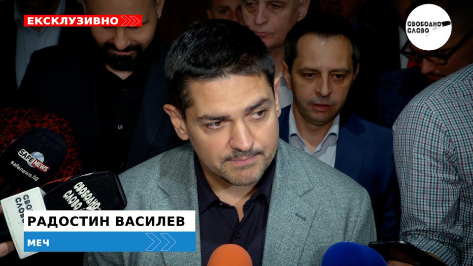 Ексклузивно в “Свободно слово”! Радостин Василев за скандала в НС: Те дори не се бият като хората, по-добре парламентът да почива! (ВИДЕО)