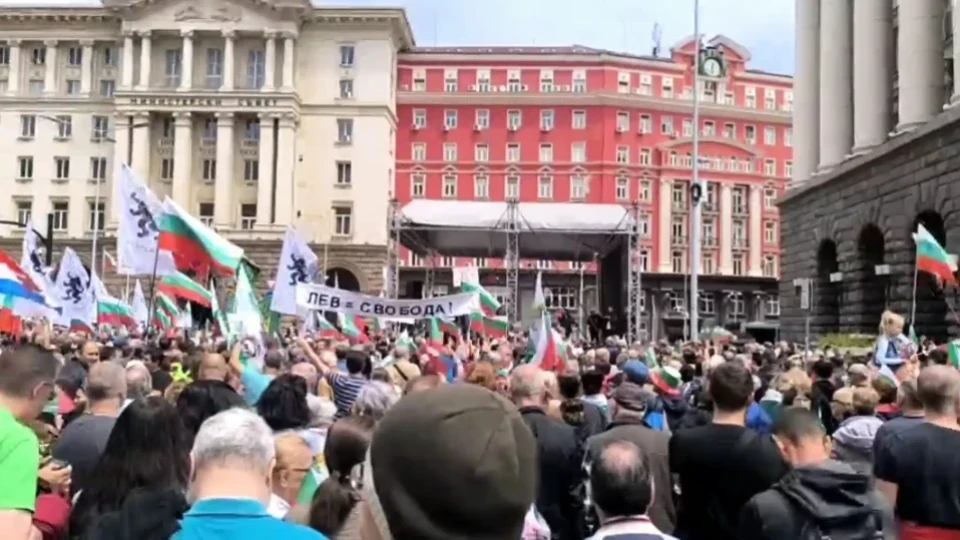 Протести за запазване на лева в цялата страна (НА ЖИВО)