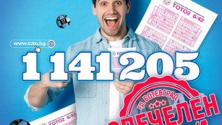 Ботевград излъчи нов тото милионер – джакпотът в „6 от 42“ падна и донесе 1 141 204,50 лв.