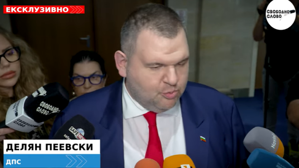Ексклузивно в “Свободно слово”! Пеевски обяви кой е човекът с най-голяма заслуга за влизането ни в еврозоната! (ВИДЕО)