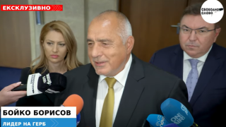 Ексклузивно в “Свободно слово”! Борисов: Спирам да се занимавам с ПП! (ВИДЕО)