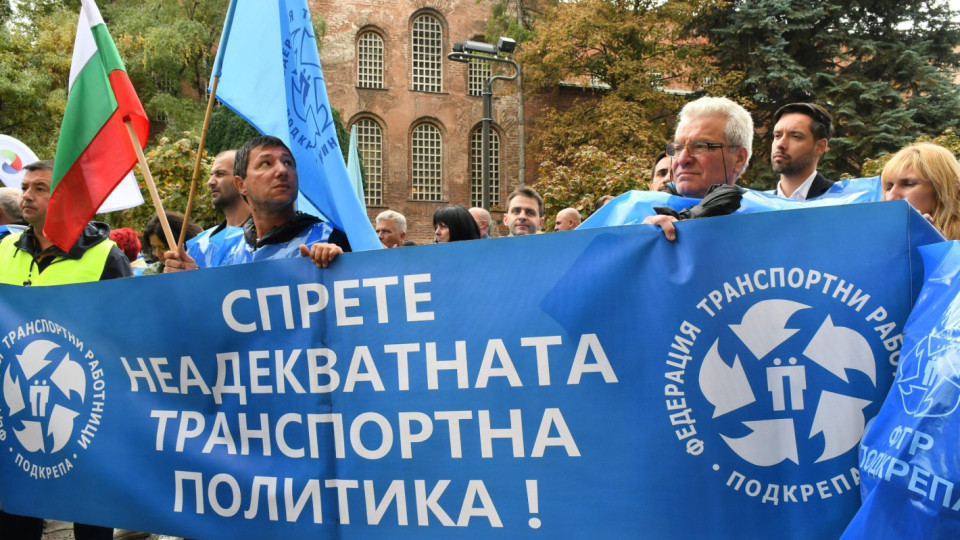 Столичният градският транспорт излиза на протест – обещаните им пари не са изплатени