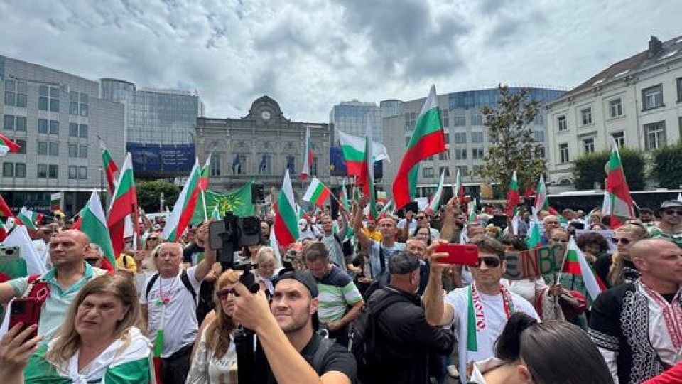 Днес хиляди родолюбиви българи ще протестират в самото сърце на Европейския съюз срещу принудителното ни въвличане в еврозоната