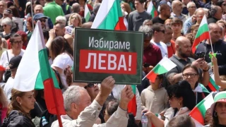 “Град на лева”  вдигат срещу БНБ