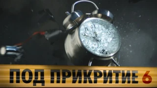 Снимките на "Под прикритие" 6 затварят столични улици за паркиране до 13 юли