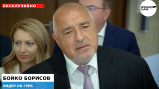 Ексклузивно в “Свободно слово”! Борисов похвали Томислав Дончев за предоговарянето на ПВУ: Няма да загубим пари, ще получим още! (ВИДЕО)