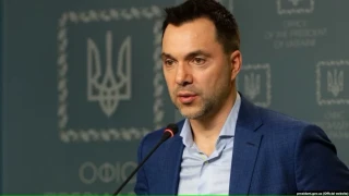 Арестович: Русия ни жали, защото сме им свои. Ако искаше, щеше да ни приключи за три месеца