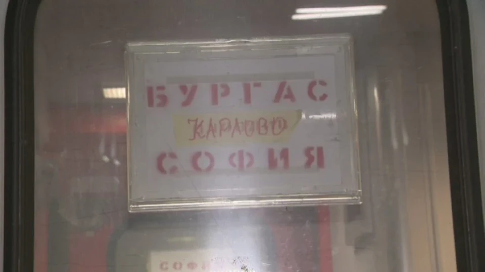 Пътници измериха 40 градуса във вагон на БДЖ
