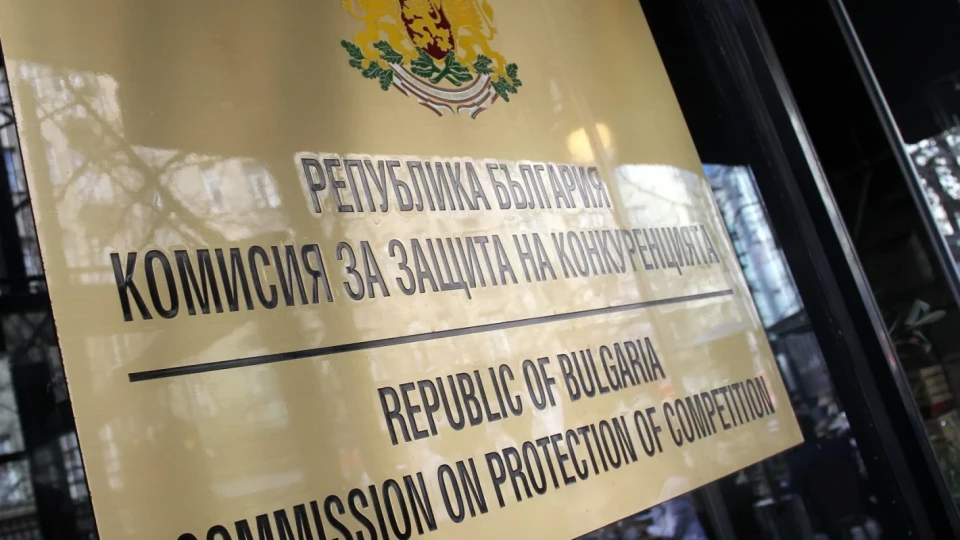 КЗК проверява Столична община за нередности при достъпа до онлайн смяна на адресна регистрация