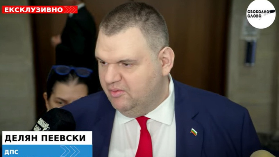 Ексклузивно в “Свободно слово”! Пеевски: Тези са съвсем излишни, да си търсят друга работа!