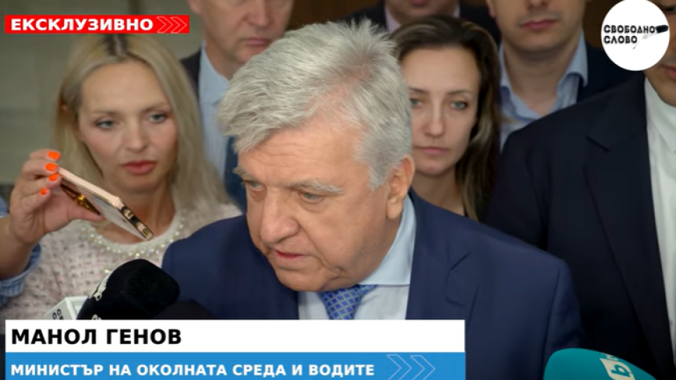 Ексклузивно в “Свободно слово”! Министърът на околната среда Манол Генов: Да вкарат всички вотове - да ги отупаме