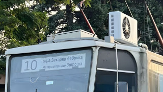 От къде извадиха тази инженерна мисъл?  Питам, щото не мога да повярвам, че идеята за тази... „иновация“ може да е излязла от нечия глава