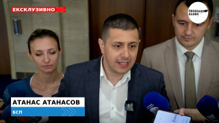 Ексклузивно в “Свободно слово”! БСП внасят промени в закона срещу спекулата между първо и второ четене! (ВИДЕО)