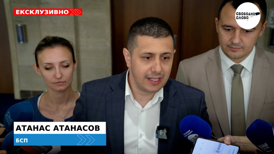 Ексклузивно в “Свободно слово”! БСП внасят промени в закона срещу спекулата между първо и второ четене! (ВИДЕО)