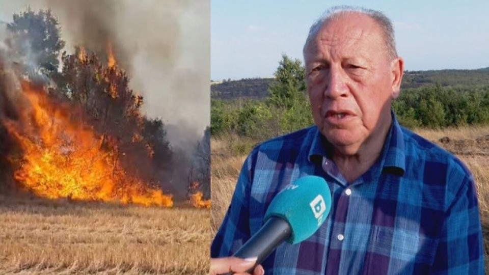 Земеделска небрежност ли подпали пожарите в Ямболско? Пожарите тръгнали от балировачка, косачка и комбайн, твърди кметът на община Болярово Христо Христов