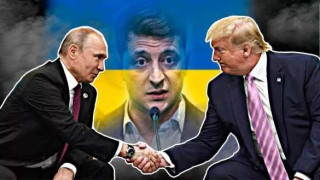 ЕС,НАТО и режимът в Киев са замръзнали в тревожно очакване