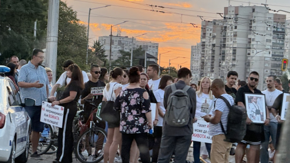Протест в столицата в памет на жертвите по пътищата