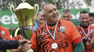 ТОВА НЕ Е НАШАТА БЪЛГАРИЯ, А ТЯХНАТА