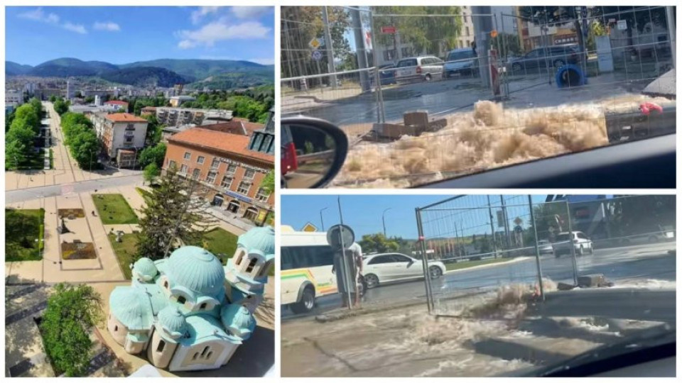 ВРЪХ НА БЕЗОБРАЗИЕТО: ВИЖТЕ КЪДЕ Е ВОДАТА НА ПЕРНИК И КАКВО СЕ НАРИЧА „ВОДЕН ЦИКЪЛ“!