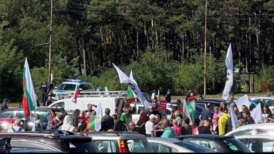 Събираме се на входа на ВМЗ “Сопот” - Розовата фюрерка не е желана в розовата долина