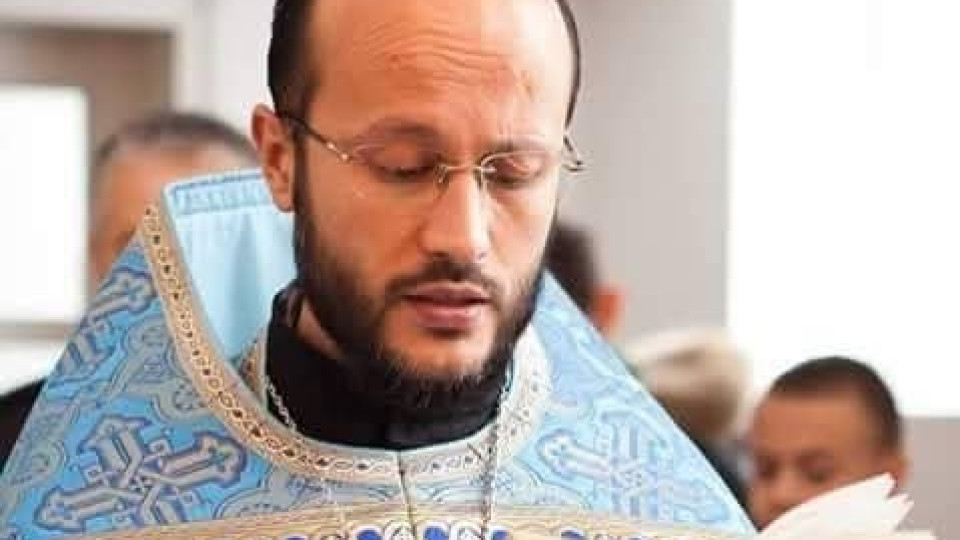 ОТВОРЕНО ПИСМО  от свещеник Васил Василев