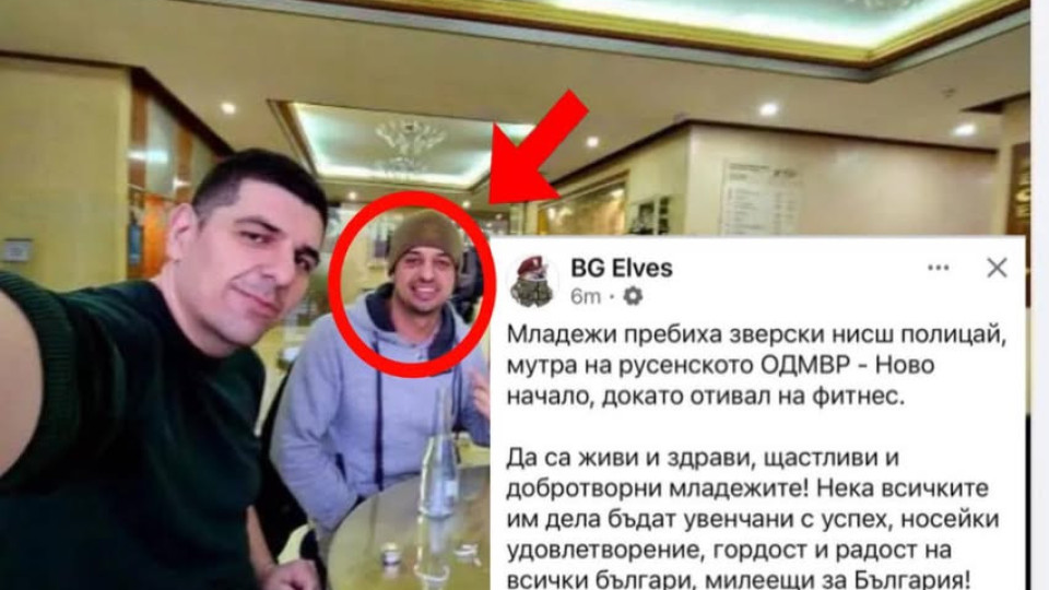 Тролове на Ивайло Мирчев приветстват побоя над МВР шефа в Русе