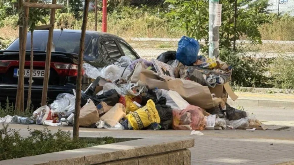 Сърцето на София потъва в боклуци!