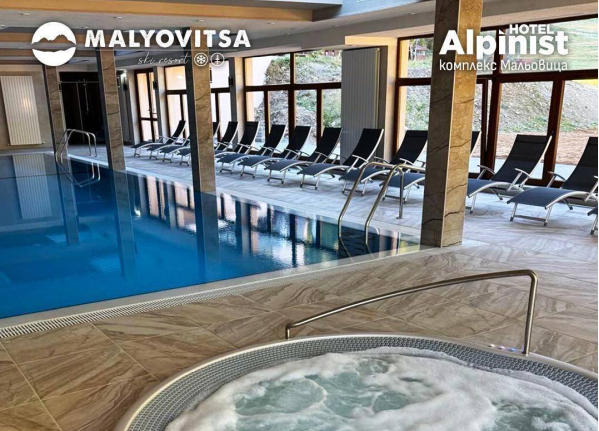 Хотел „Алпинист“ откри нов Уелнес център в Мальовица