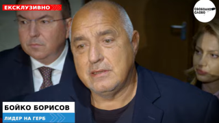 Ексклузивно в “Свободно слово”! Бойко Борисов "много притеснен": Светът върви към война! (ВИДЕО)
