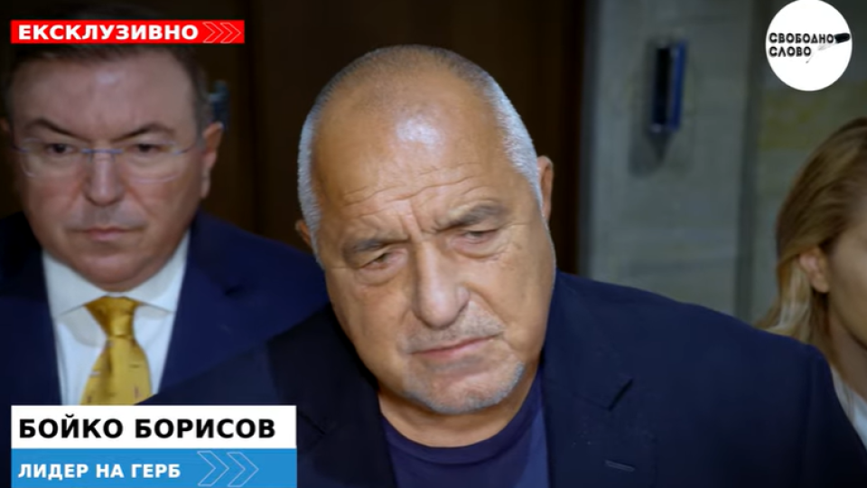 Ексклузивно в “Свободно слово”! Бойко Борисов: Борислав Сарафов е законен изпълняващ функциите главен прокурор! (ВИДЕО)