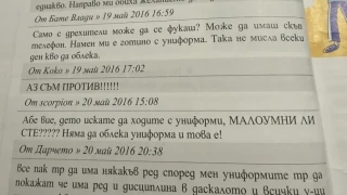 Учебник по БЕЛ показва реалния език на децата… и родителите полудяха
