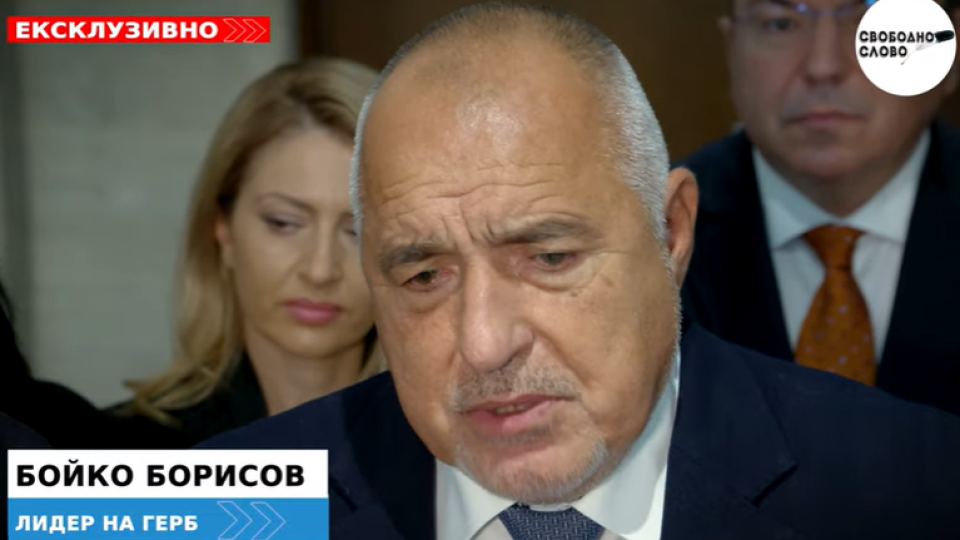 Ексклузивно в “Свободно слово”! Бойко Борисов: С Делян се разбрахме за мнозинство, понеже всички други се гушат като „неловена мачка“! (ВИДЕО)