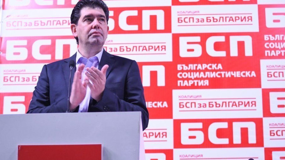 БСП предлага 11 мерки за реформа на данъчното и осигурително законодателство