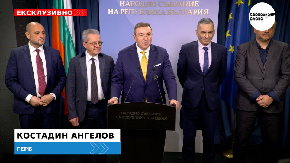 Ексклузивно в “Свободно слово”! Управляващите се договориха да има ротация на председателя на НС! (ВИДЕО)