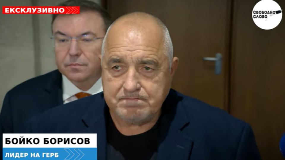 Ексклузивно в “Свободно слово”! Бойко Борисов за бюджета: Движим се по инерцията, зададена от "сглобката"! (ВИДЕО)