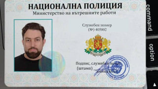 Фалшив следовател с чуждестранен акцент опитва телефонна измама, а МВР – пълно бездействие