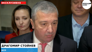 Ексклузивно в “Свободно слово”! Драгомир Стойнев обяви: БСП започва битка за прогресивния данък! Край на свръхпечалбите на милионерите! (ВИДЕО)
