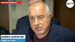 Ексклузивно в “Свободно слово”! Борисов изкара мръсна тайна за ПП-ДБ, Мария Габриел се ококорила, а Пеевски... (ВИДЕО)