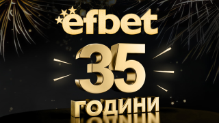 efbet отбелязва 35 години с мащабна юбилейна кампания