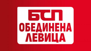 “БСП – ОБЕДИНЕНА ЛЕВИЦА” настоява за изплащането на коледни надбавки за българските пенсионери