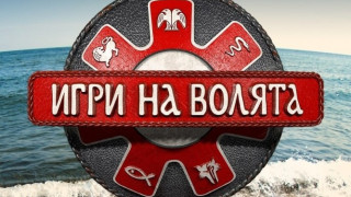 Бивша участничка взриви „Игрите“: Продукцията си реди всичко зад кулисите!“
