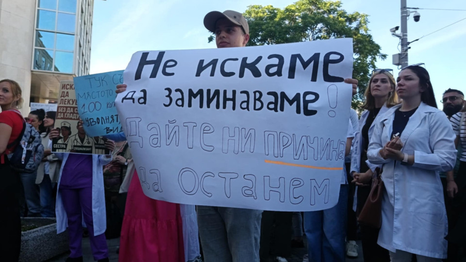 Младите лекари отново излизат на протест