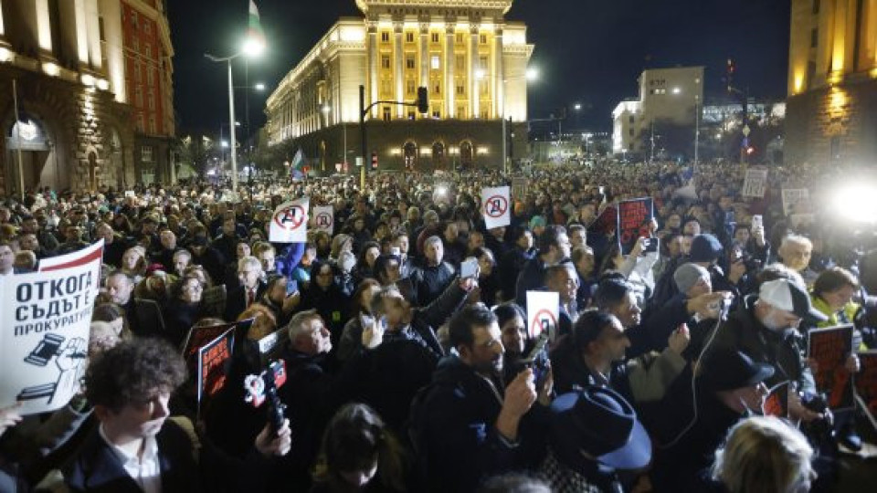 Протестиращи: Снощи беше жълтият картон с 20 000 души, следващият път ще са 40 000