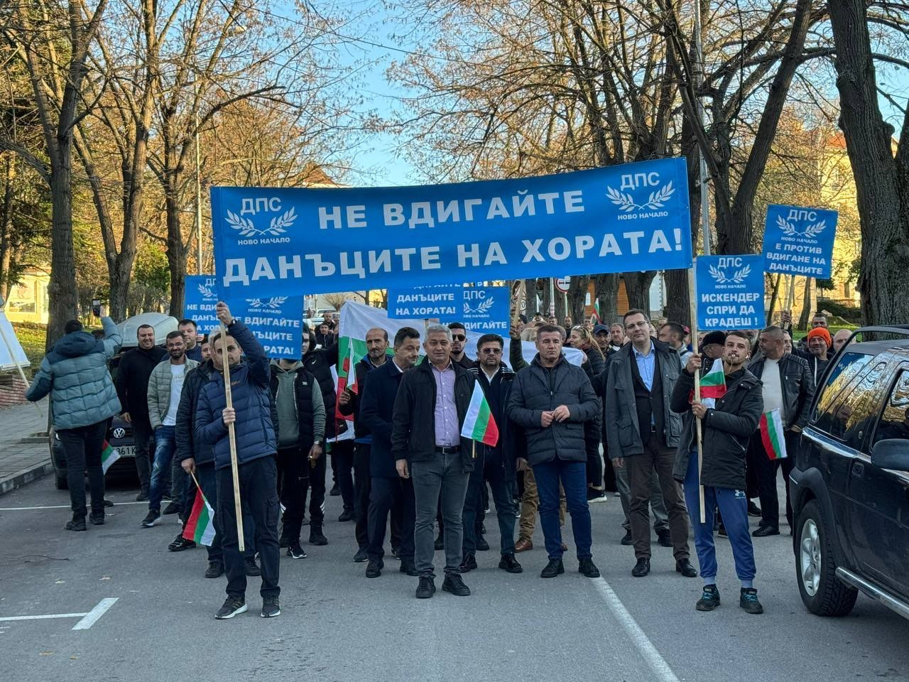 Минерални бани протестират срещу кмета Искендер – иска да вдигне местните данъци с 85% за хората!
