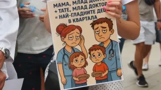 Младите лекари ще оказват първа помощ на протеста в София