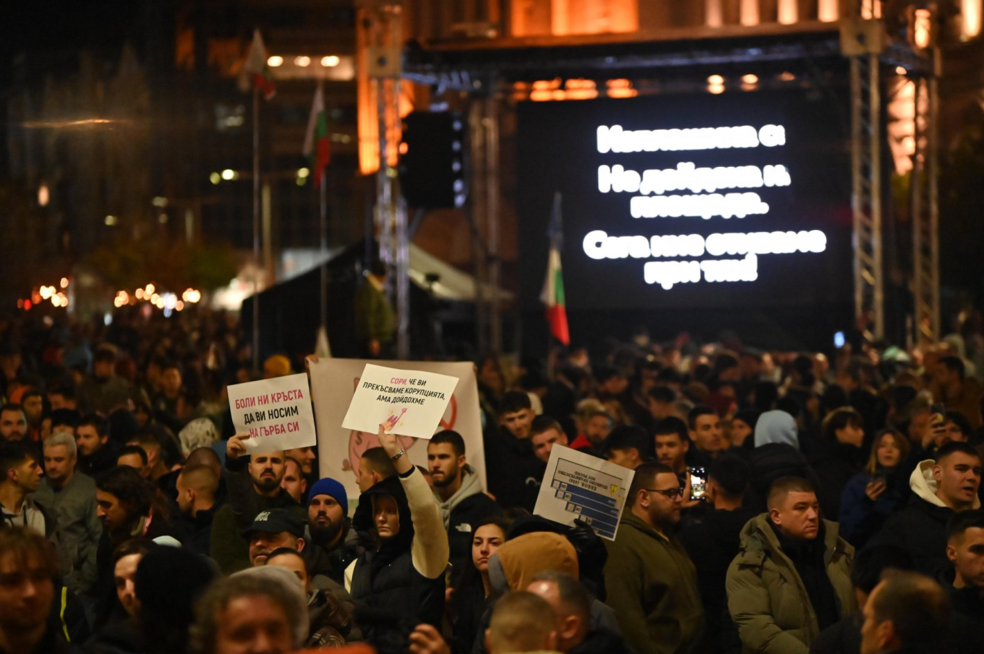 Сблъсъци и бомбички пред централата на ДПС, провокатори замерят полицаи с бутилки (видео)