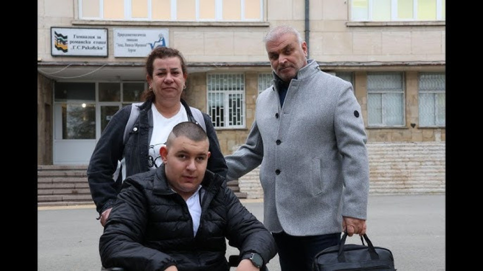 Заради забавен ТЕЛК: Ученик с 95% увреждания остана без обезщетение, без личен асистент и без рехабилитация