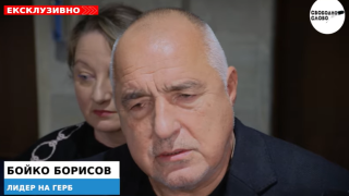 Ексклузивно в “Свободно слово”! Борисов за среднощния протест пред дома му: Тази мода ще им се върне от живота, не от мен! (ВИДЕО)