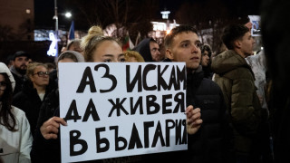 Има ли заглушаване на мобилния сигнал на протеста в София? КРС разкри